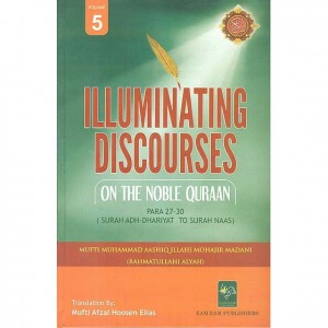 Illuminating Discourses On The Noble Quran 5 Vols